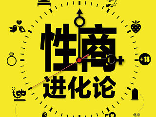 Businessweek信息图表设计