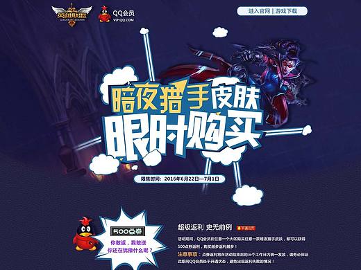 游戏类网页