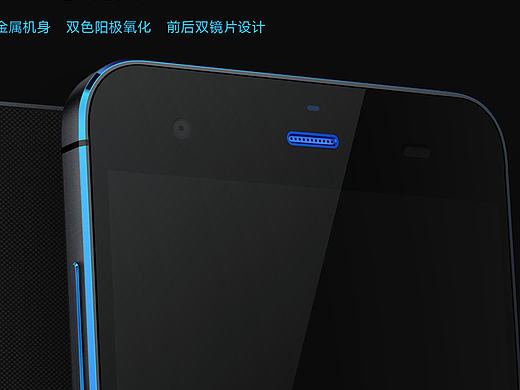 比较新的一些手机设计