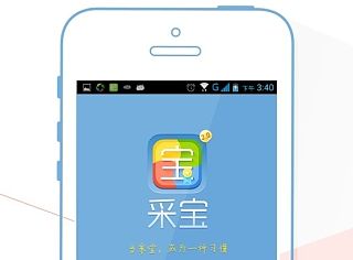 网赚应用采宝引导图（个人主页-ZMzQ1NTg0NA==） - APP界面 - 站酷设计师韩海天蓝原创素材 - 站酷ZCOOL