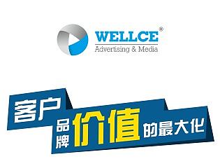 公司宣传易拉宝 公司简介 广告公司易拉宝