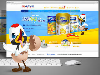 心随鹤飞翔-飞鹤卡通形象全球创意征集