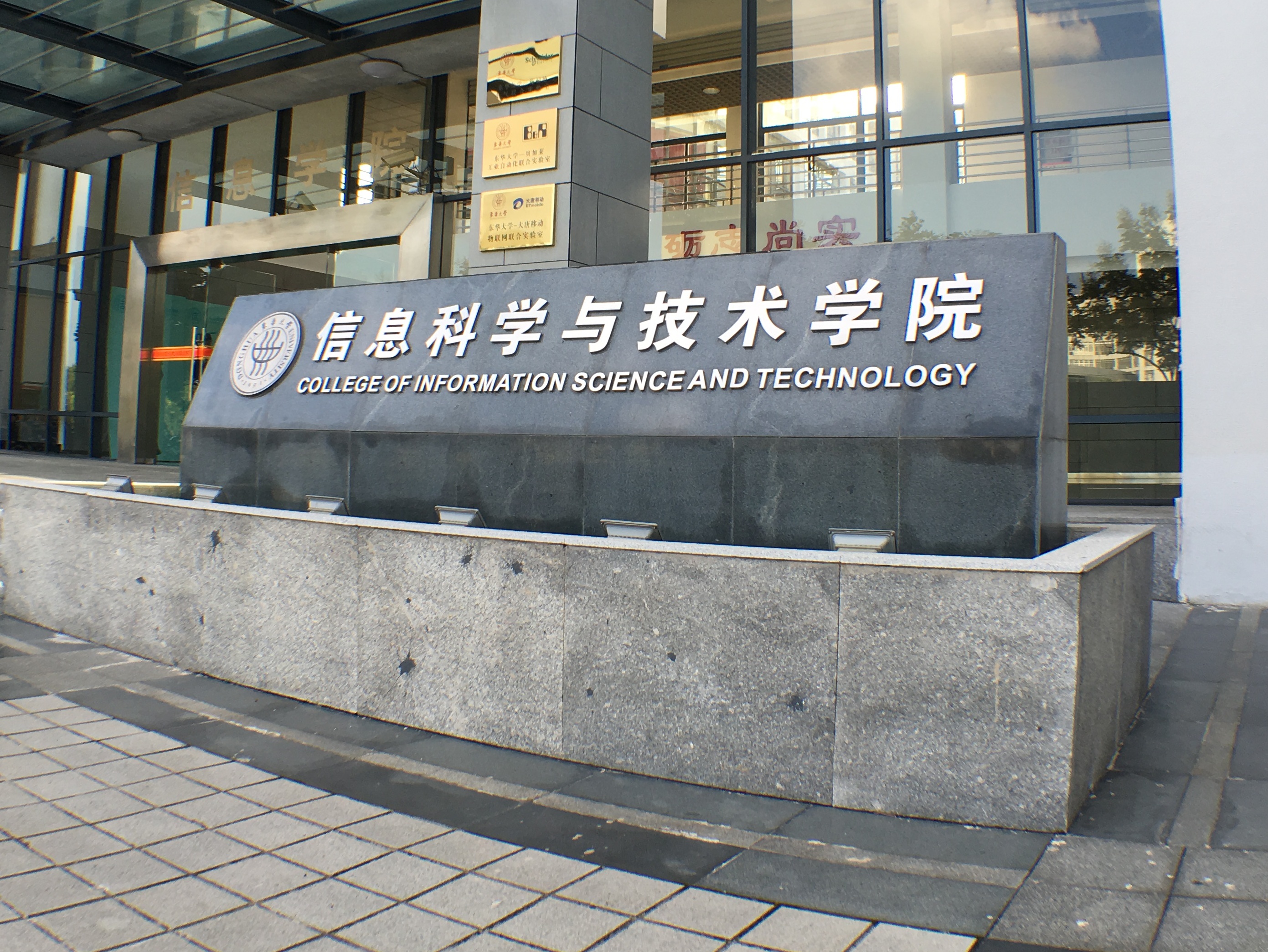 信息技术学院导视设计_light亮亮-站酷ZCOOL