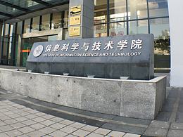 校园文化