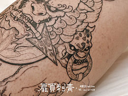 扉页唐狮纹身过程~