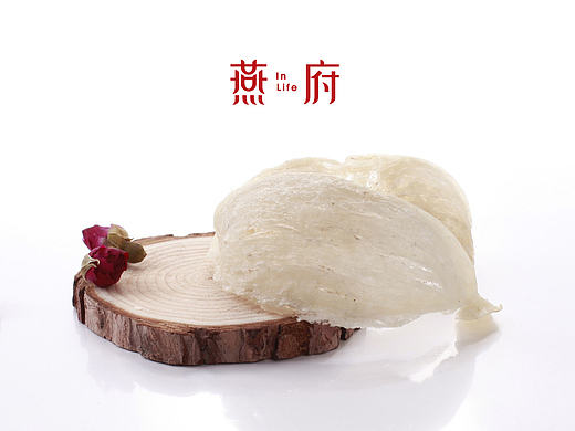餐饮品牌logo字体设计—燕府