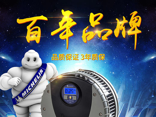 热火车品专营店-气泵详情