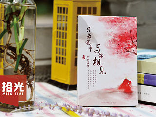 仓央嘉措明信片