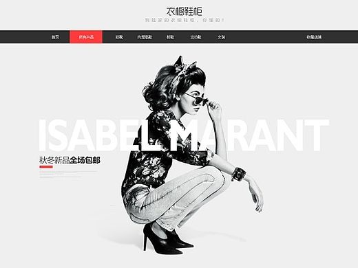 狗娃家衣橱鞋柜 女鞋首页