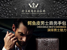 包包详情页