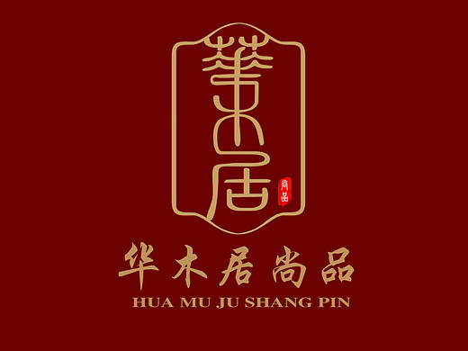 中式家具logo设计