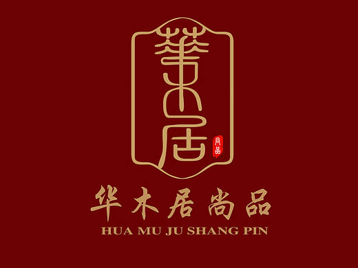 中式家具logo设计