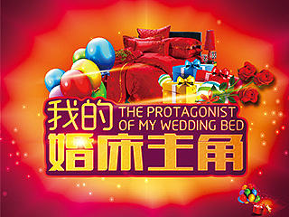 花雨伞VI系列推广海报