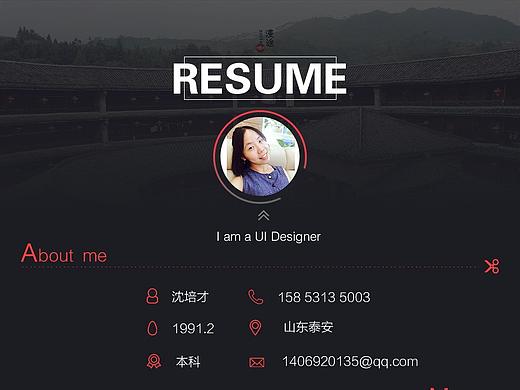 我的简历（个人主页-ZMTgyNTYzMDQ=） - 运营设计 - 站酷设计师夏小草原创素材 - 站酷ZCOOL