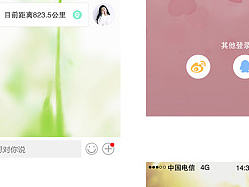 小幸运app（个人主页-ZMjEwMjMwNTI=） - APP界面 - 站酷设计师1398448634原创素材 - 站酷ZCOOL