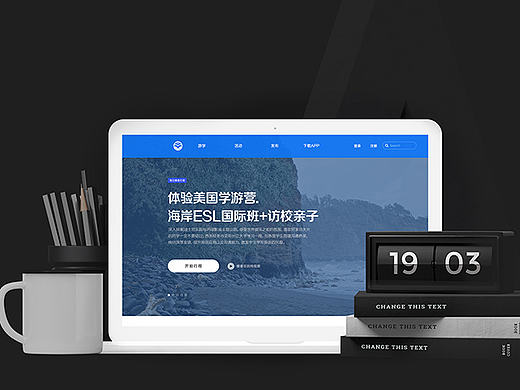 微游学官网(个人主页-ZMjIxNzg2ODQ=) - 企业官网 - 站酷设计师月见大人原创素材 - 站酷ZCOOL
