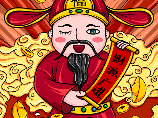 国潮财神插画图