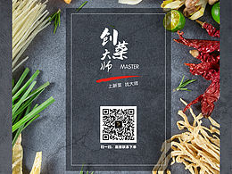 食材配送中心優(yōu)選產(chǎn)品目錄