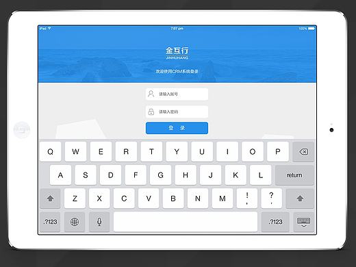 ipad项目设计