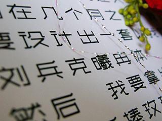 刘兵克曦冉体-我的求婚礼物