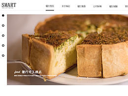 餐饮