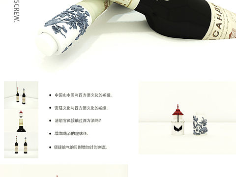 文创产品