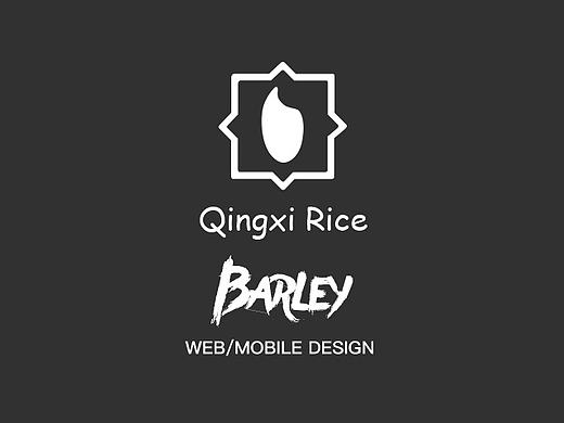 Qingxi Rice web design 2016