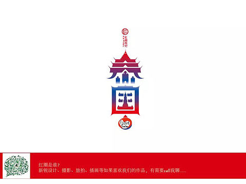 泰国-1