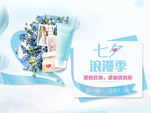 活动页