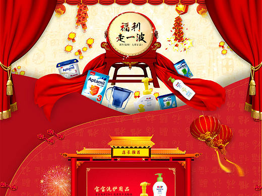 2016最后第一波~~ 新年首页