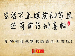 王老吉平面设计