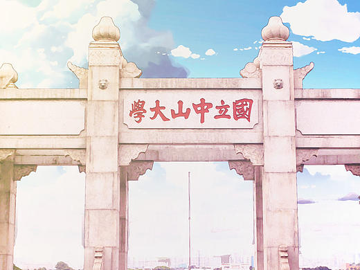 新海诚风格图片（个人主页-ZMTkyNTA0Njg=） - 海报 - 站酷设计师菜姓少男原创素材 - 站酷ZCOOL