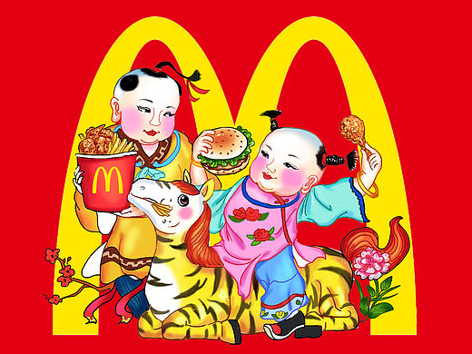 麦当劳与山海经年画结合