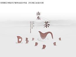 茶咖具