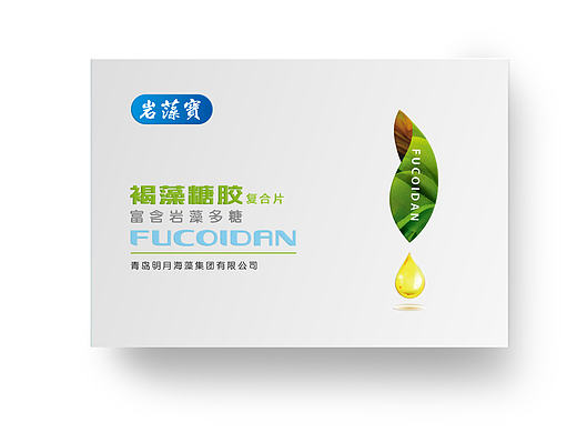 保健品