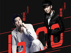 人物宣传海报/Character poster