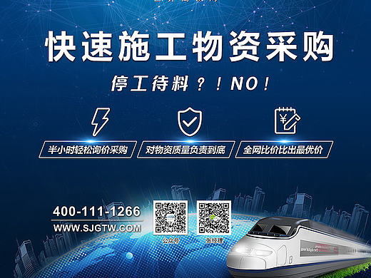 展板（個(gè)人主頁(yè)-ZMjA1OTA5Mjg=） - 宣傳物料 - 站酷設(shè)計(jì)師多多的一天原創(chuàng)素材 - 站酷ZCOOL