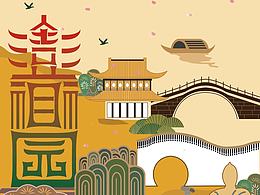 平面设计