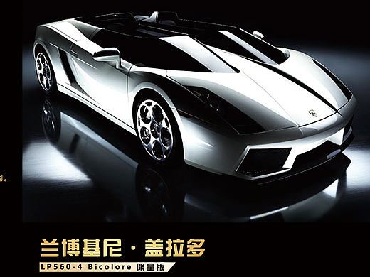汽车宣传册