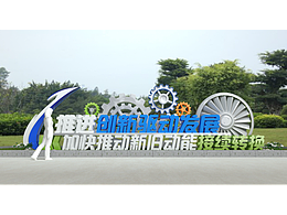 导视系统设计