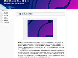 海力化工（個(gè)人主頁(yè)-ZNjE1Ng==） - 圖標(biāo) - 站酷設(shè)計(jì)師賞雪人原創(chuàng)素材 - 站酷ZCOOL