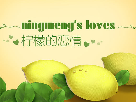 近期练习的两张广告小插画