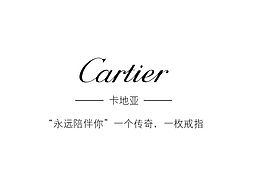 珠宝