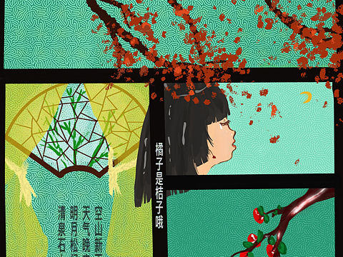 分镜插画｜故梦