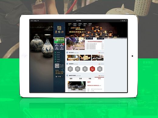 一枚艺术品交易网站