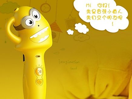 儿童早教点读笔（个人主页-ZMTMxMzg1OTI=） - 电子产品 - 站酷设计师阁楼长老原创素材 - 站酷ZCOOL