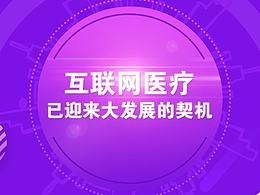 H5招聘微信分享页面