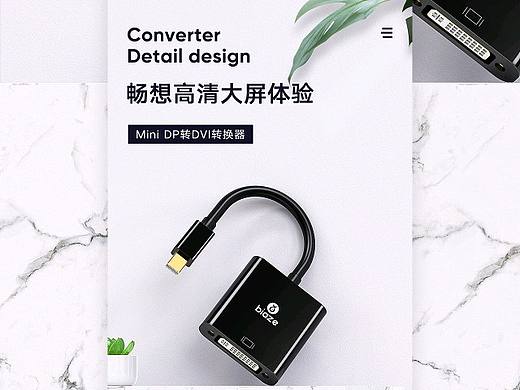 电商作品设计（个人主页-ZNDAwNjE1MDg=） - 电商 - 站酷设计师张冰洋原创素材 - 站酷ZCOOL