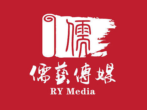 传媒行业logo设计—儒艺传媒