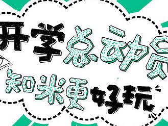 banner（个人主页-ZMjE2NjY5ODA=） - 其他平面 - 站酷设计师意在心中源原创素材 - 站酷ZCOOL